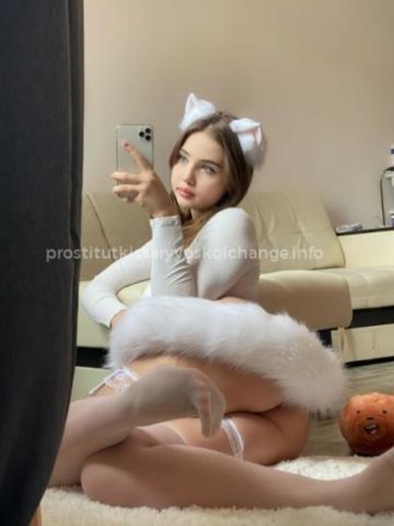 Стелла